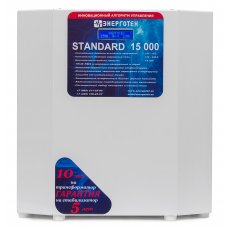 Тиристорный стабилизатор Энерготех STANDARD 15000(HV)