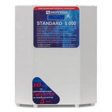 Тиристорный стабилизатор Энерготех STANDARD 5000(HV)